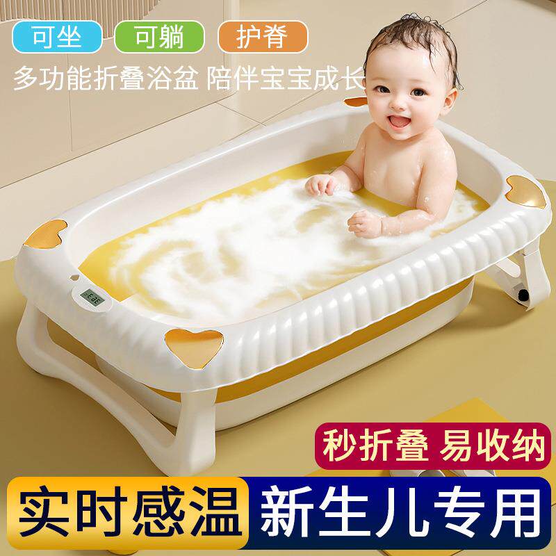 幼儿洗澡盆折叠新生婴儿澡盆宝宝浴盆家用可坐躺儿童浴凳洗澡盆浴