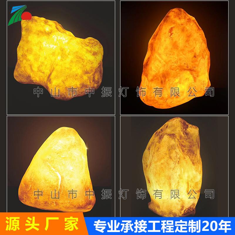 厂家直销led仿真发光石头玻璃钢雕塑制品园林公园设计装饰工程灯