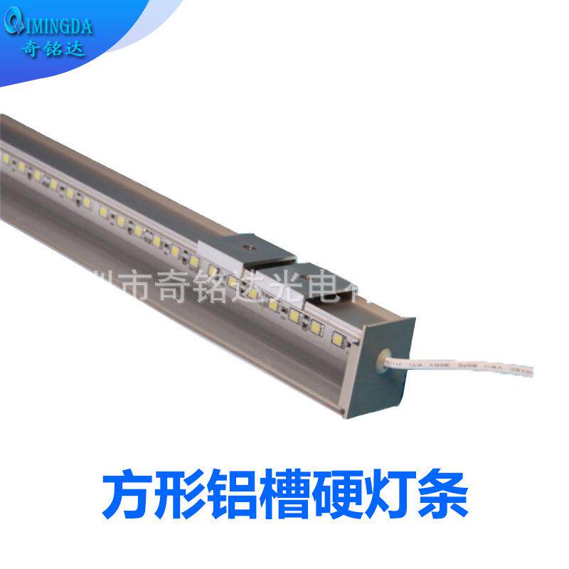 厂家直供LED方形铝槽硬灯条低压高亮带pc罩LED硬铝合金IP55防护