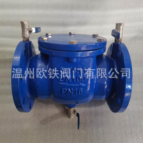 一体式倒流防止器 DF41X-16Q 低阻力倒流防止器