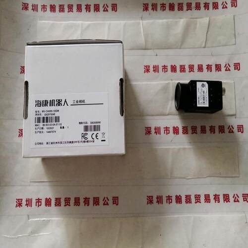HIKROBOT海康机器人 MV-CA050-10GM 工业相机 现货