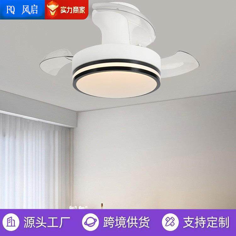 现代简约风扇灯吸顶伸缩隐形卧室灯餐厅灯智能静音吊扇灯跨境