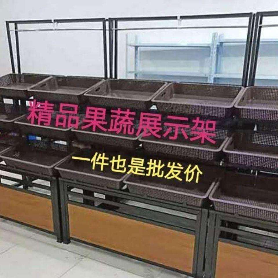 水果货架超市果蔬摆台多层多功能靠墙卖菜架子梯形商用加厚垒德株