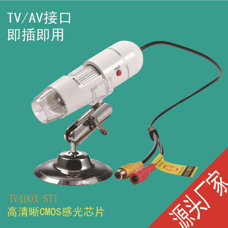 厂家电视显微镜AV端子 RCA显微镜接显示器 AV显微镜TV接口