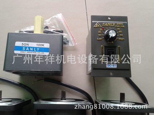 SANLY直流电机,DC-51调速器DM09-120W-90V-3200直流电压