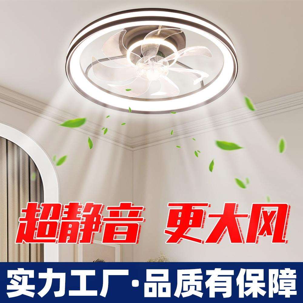 新款吸顶风扇灯吊顶一体带电扇的灯卧室阳台简约餐厅吊灯吊扇灯