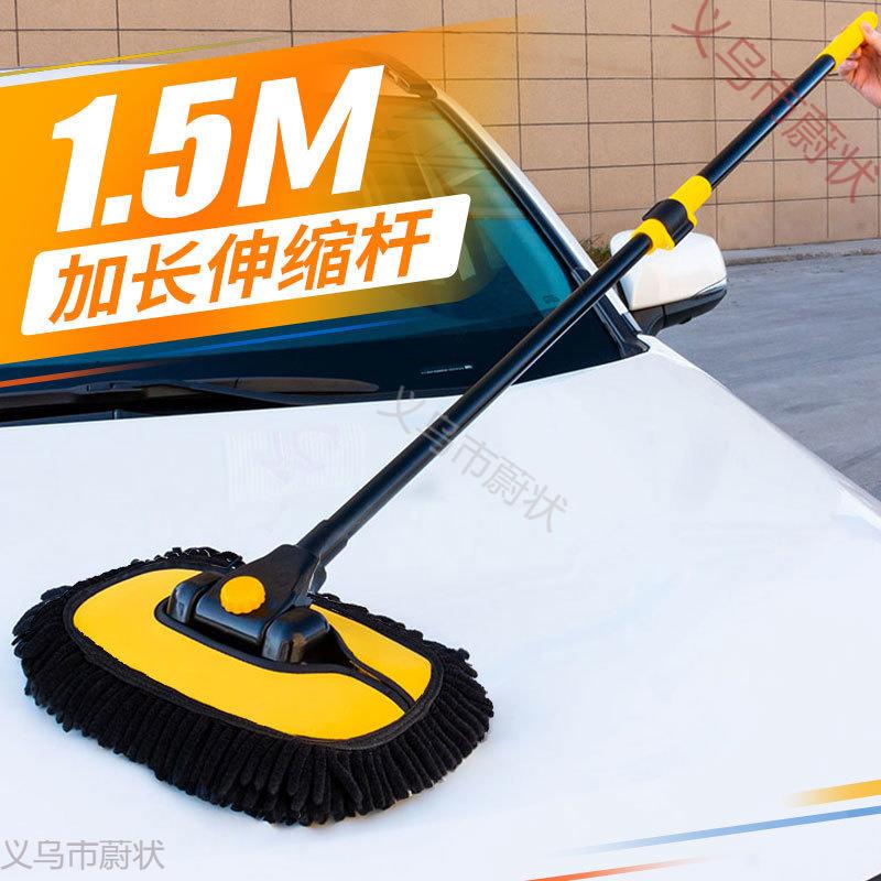 洗车工具套餐家用组合拖把刷子伸缩软毛刷车全套车顶神器用品大全