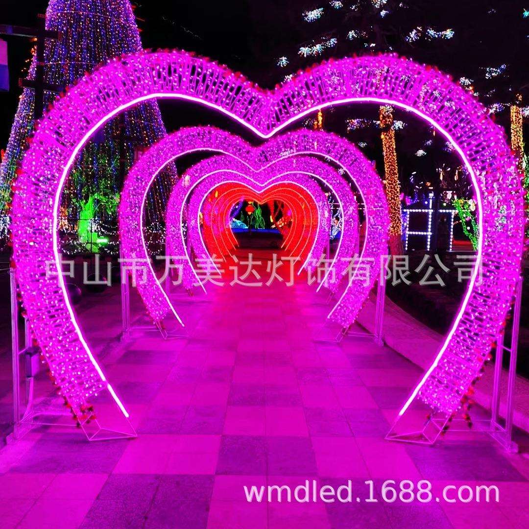 led拱门爱心铁艺长廊户外灯光节景区公园装饰广场亮化造型灯