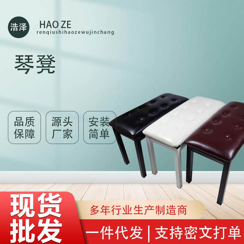 厂家加厚双人钢琴凳带琴箱古筝电子琴凳现货电子琴琴凳