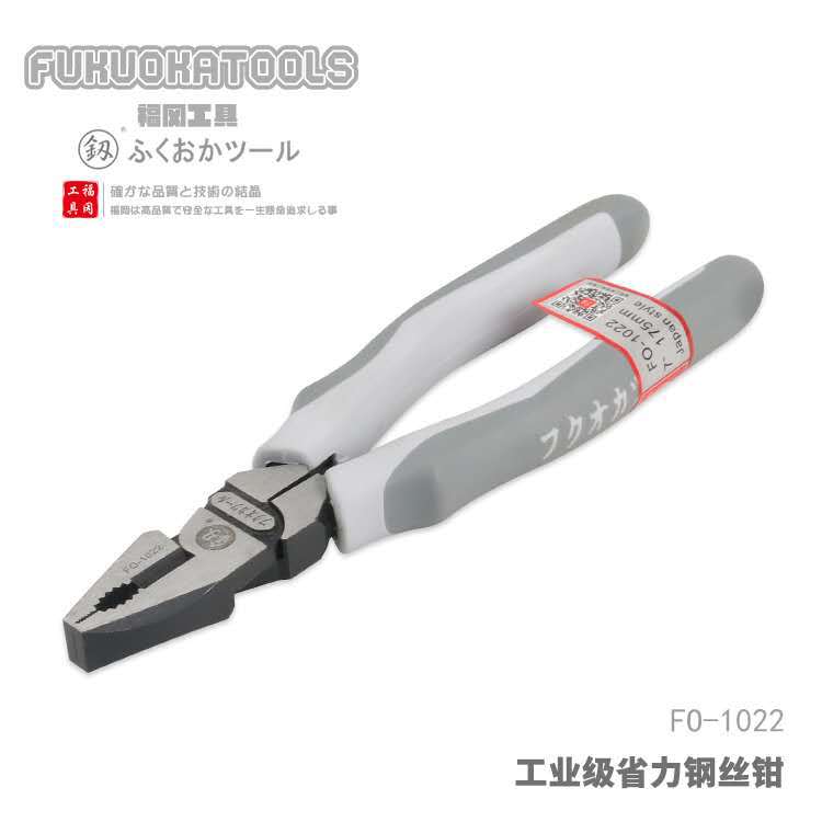 福冈工具省力钢丝钳7寸工业级