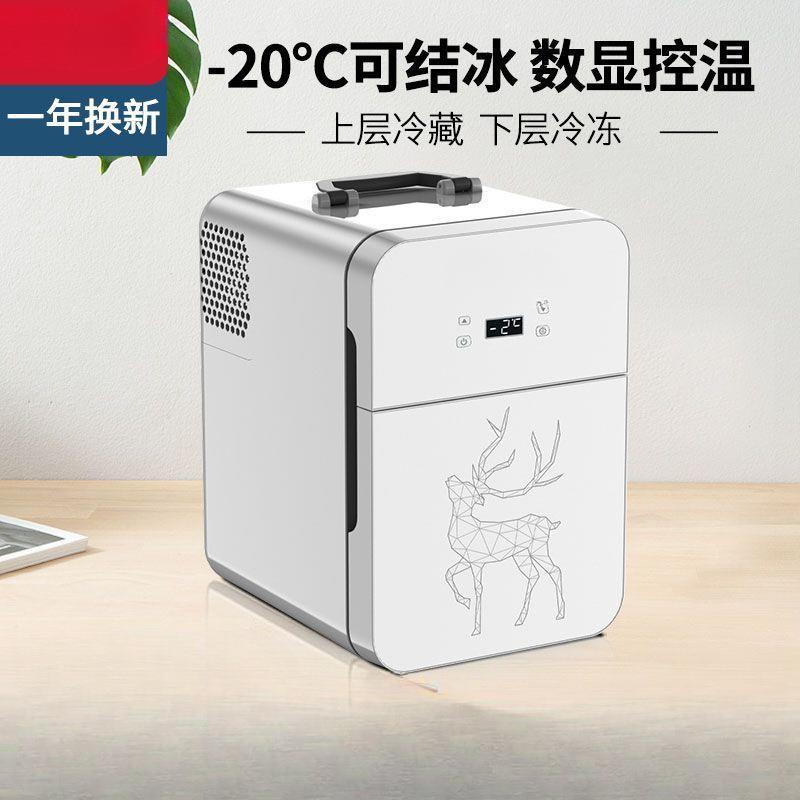 SAST车载迷你小冰箱学生宿舍出租房小型母乳单人用冷藏箱车家两用