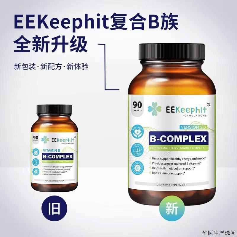EEkeephit复合维生素B甲钴胺活性叶酸烟酰胺生物素90粒/瓶n