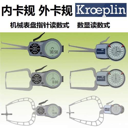 德国 Kroeplin 指针内卡规 H250 H260 H270 H280