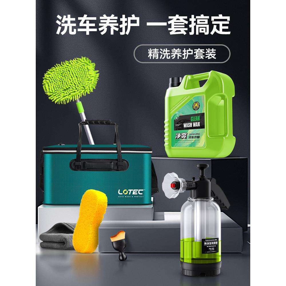 洗车工具全套家用套餐刷车汽车用品拖把清洁擦车套装组合