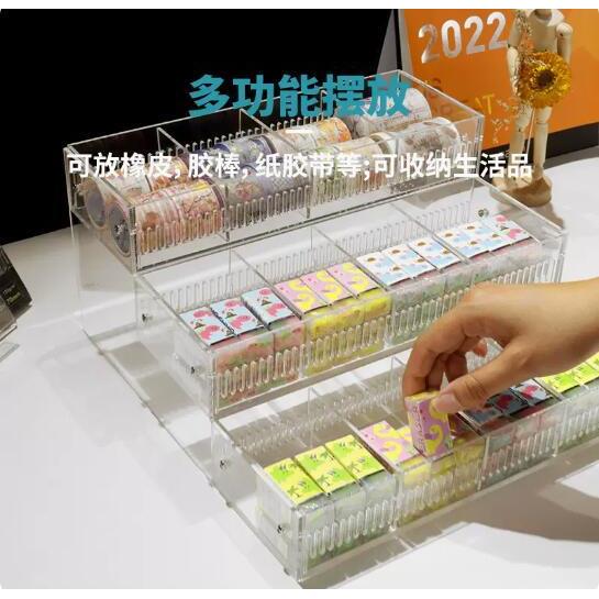 展示架透明放橡皮擦收纳盒亚克力任意分隔盒手账胶布陈列架文具店