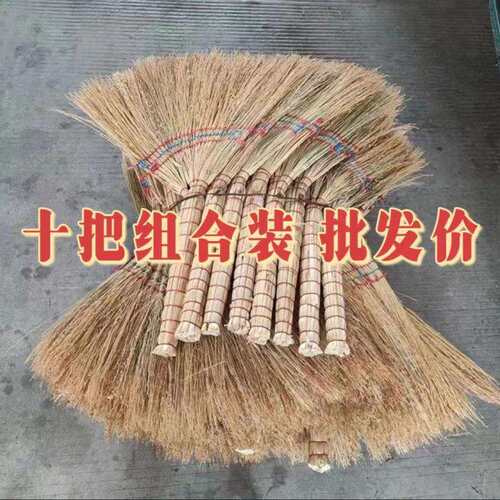 把高粱扫把农村老式家用扫把清洁工厂学校工地扫帚耐用笤帚