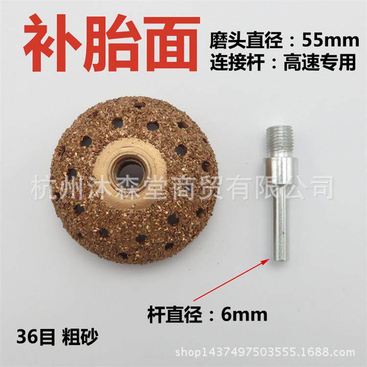 低速气动打磨头合金钨钢打磨轮轮胎补胎打磨机工具风磨气磨蘑菇头