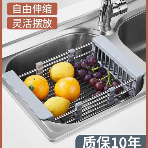 厨房水槽可伸缩沥水架水池置物架洗碗池滤干餐具沥水篮碗碟收纳架