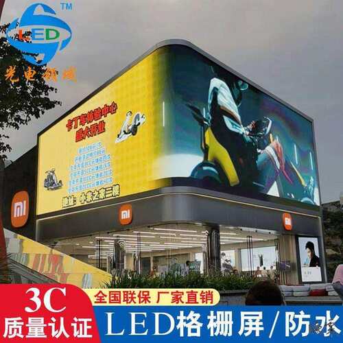 led透明屏走廊广告机商场LED透明玻璃中式防水屏贴膜屏室内橱窗