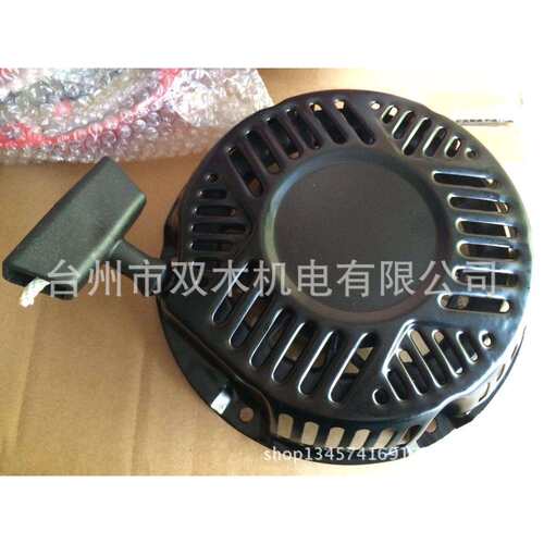 拉盘 动力配件 启动器总成 汽油发动机手拉盘