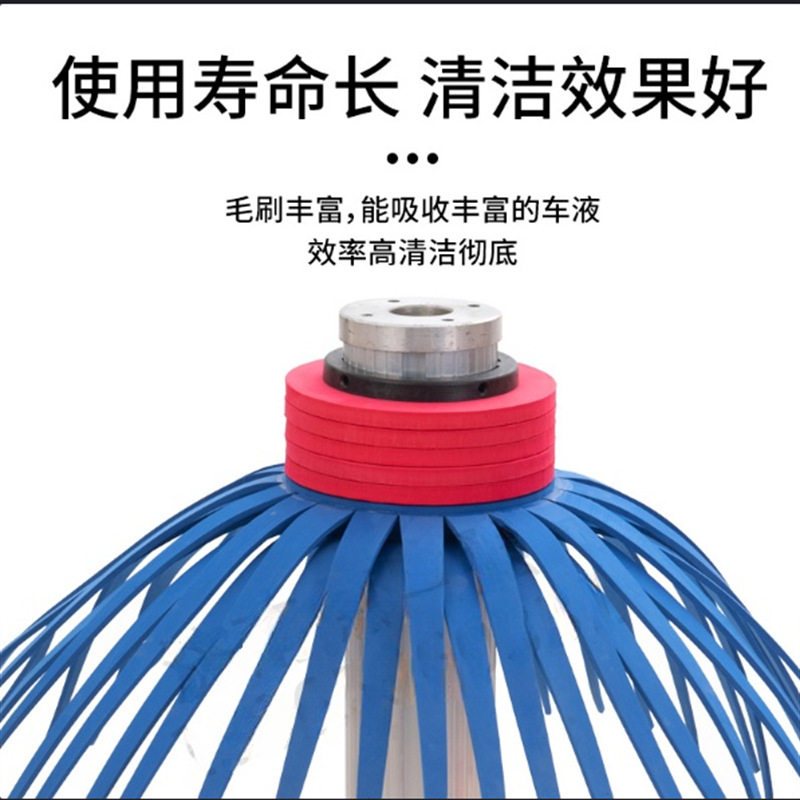 全自动洗车机方圆孔毛刷