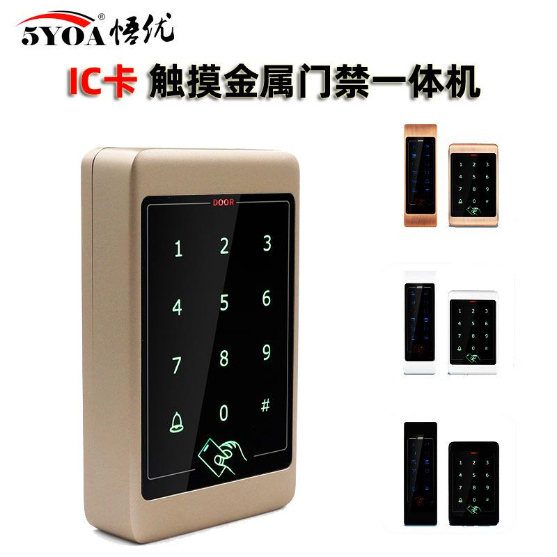 IC触摸金属门禁机电子门禁系统门禁一体机表面防水门禁机IDIC卡