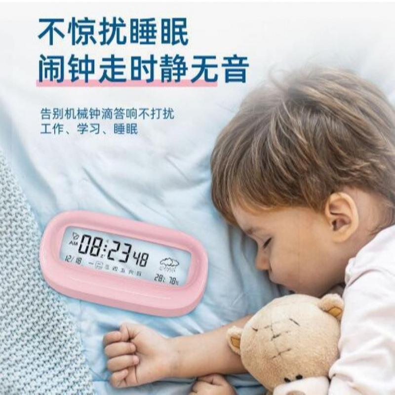 电子闹钟学生家用宿舍2025新款智能透明时钟起床通用带温度天气等