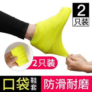 厂家现货防水防雨硅胶雨鞋 户外雨天雪天硅胶鞋 套耐磨网红同款