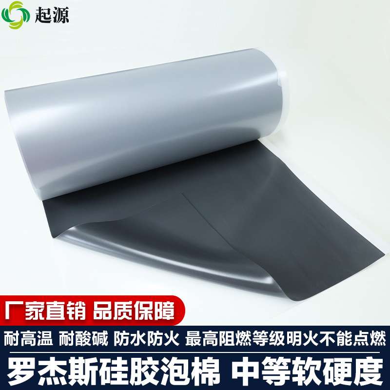 美国罗杰斯ROGERS进口硅胶泡棉PU泡棉HT-800防火阻燃耐高温密封