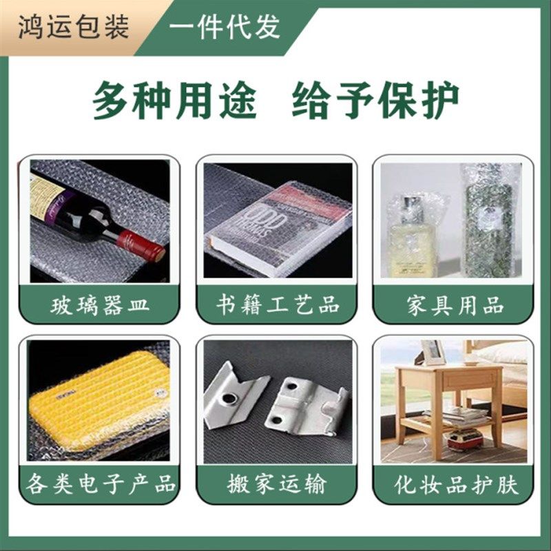 双层气泡膜大卷装快递搬家打包材料缓冲气泡垫加厚气泡膜50