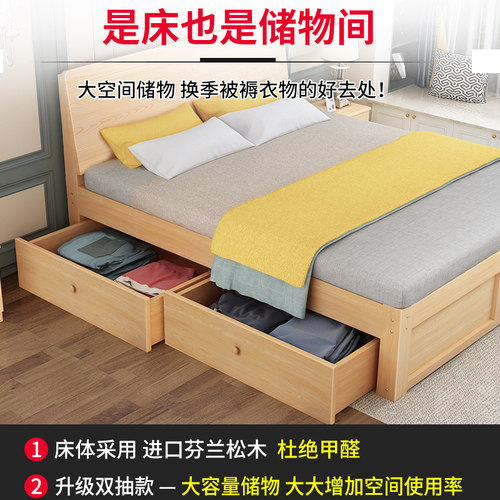 实木床现代床卧出租房经济型单床木床