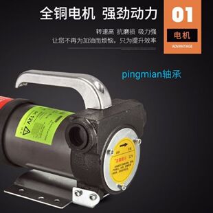 索立正反抽油泵电动加油抽液泵柴油泵伏煤油自吸抽油