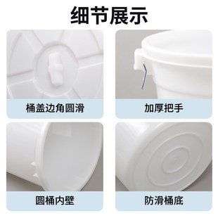 加厚食品级塑料大白桶家用储水桶带盖大水桶酿酒发酵桶大胶桶圆形