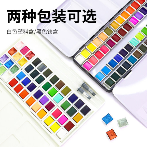 水彩颜料色色美术生手绘色色绘画珠光色铁