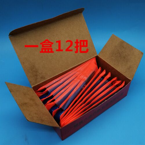 大吉平纱剪监狱纱剪线小剪刀防扎手线剪拆线剪刀