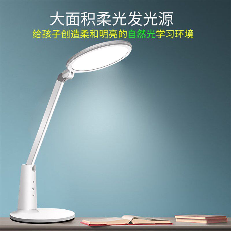 灯台灯护眼学习现代学生书桌充电办公阅读宿舍卧室床灯