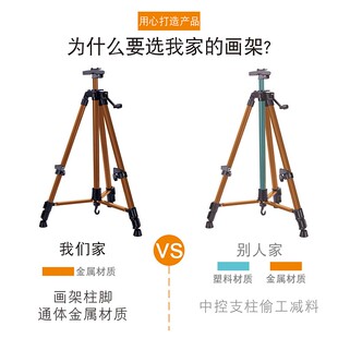 画架美术生画板素描写生儿童铝合金伸缩手摇金属索普