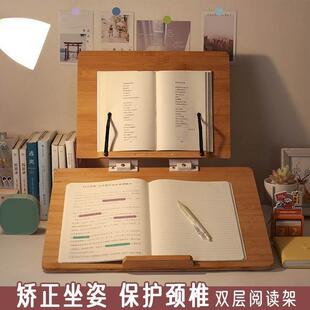木质层阅读架写字板倾斜写读书看学习支架架书立架书夹书本翻书书