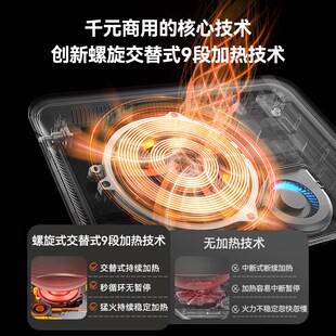 宫菱电磁炉大功率W超大线圈爆炒大火炒菜火锅