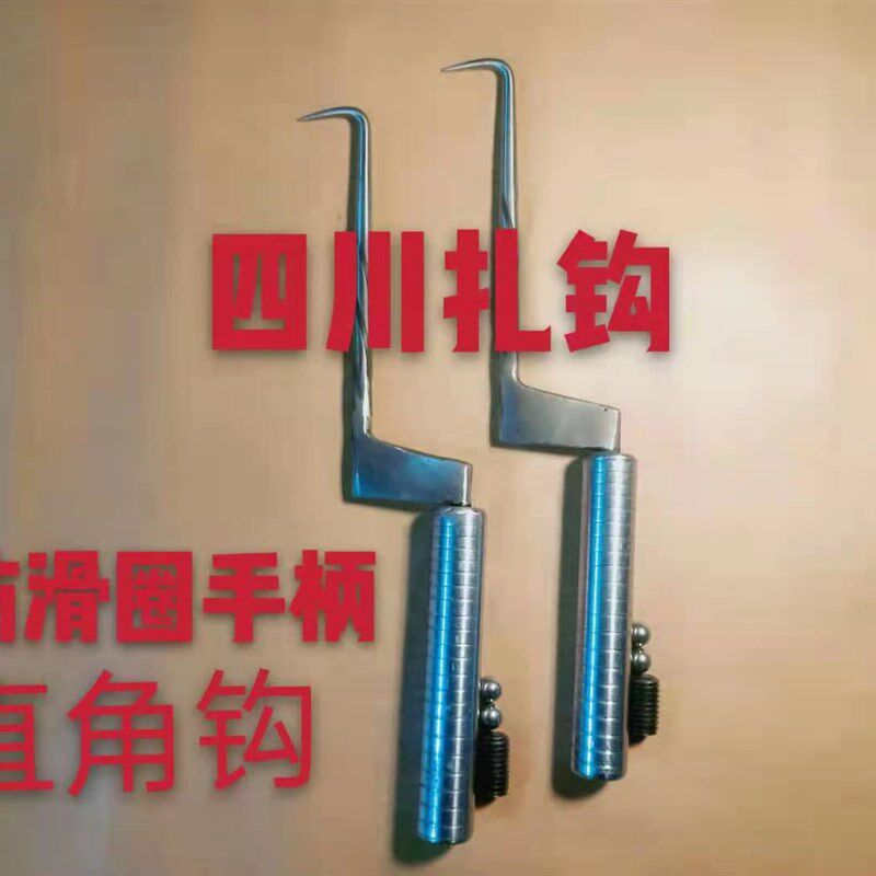 昆明市小板桥扎钩超强硬桩钢扎丝钩 川扎钩直角钩 全防滑手