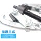 轴承拆卸工具二爪汽拔器 二爪拉马 百锐 轴承拉马台式