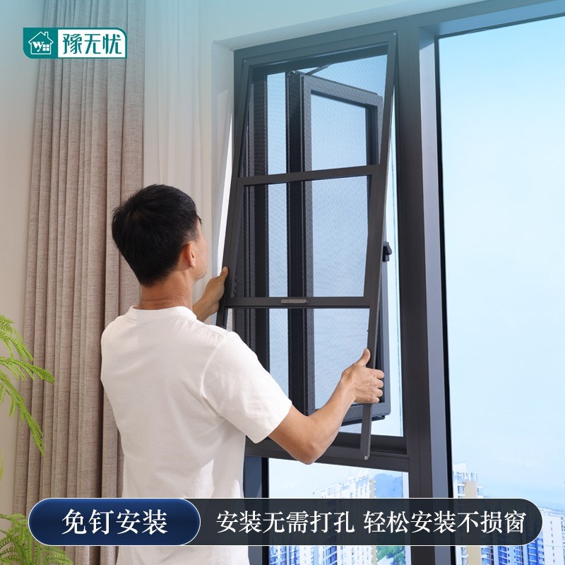 金刚网纱窗免打孔防蚊猫系统窗三推式外平开铝合金定制纱窗网自装