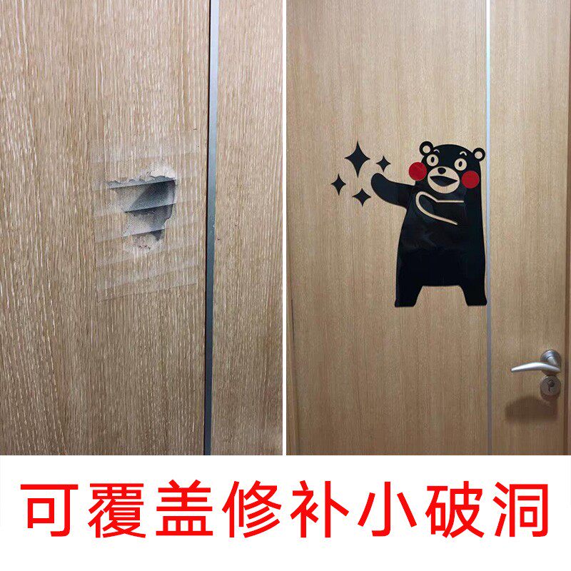 创意修补门画窟窿遮盖破洞纸遮丑卧室门上装饰墙立体