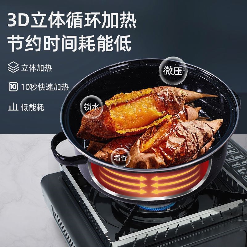 丰圣搪瓷烧烤锅烤地瓜红薯烤肉盘烧烤炉烧烤架烤番薯锅一件代发