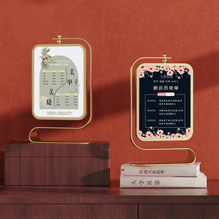 院价目表皮肤管理价格表美甲美睫美发展示牌摆台台卡设计定制