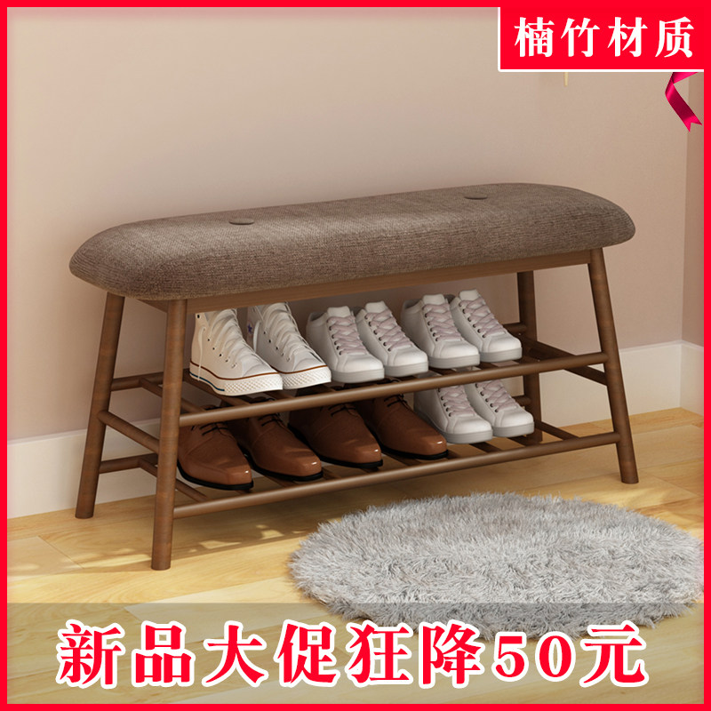 换鞋凳实木现代门口穿鞋凳布艺沙发凳家用脚凳鞋柜,住宅家具,换鞋凳,淘宝优惠券,粉丝福利购,淘宝优惠卷