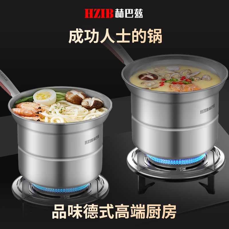 赫巴兹 油炸锅带网家用小深锅加小油锅炸篮锅,厨房/烹饪用具,油炸锅,淘宝优惠券,粉丝福利购,淘宝优惠卷