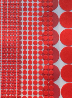 耐温胶度圆点红色美纹纸胶带圆形电镀喷涂烤漆防烤遮蔽