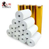 收银纸热敏纸收银纸收款 打印纸无管超市小票据纸