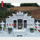 石雕墓碑汉白玉石碑农村土葬刻岗岩豪华家族做坟墓